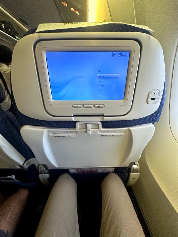 MIAT Economy Class legroom on the Boeing 767