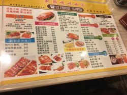 HKmenu1.JPG