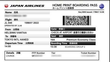 JAL Boarding Pass example.jpg