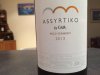 Assyrtiko.JPG