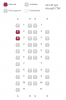 B77W Seat Map.PNG