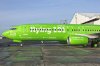 Kulula front.jpg